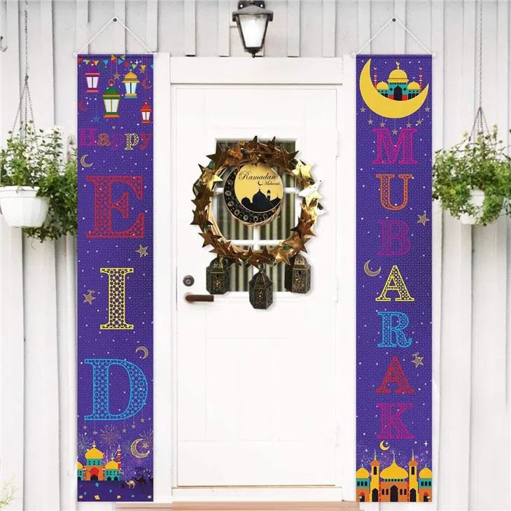 Multicolor Eid Mubarak Banner